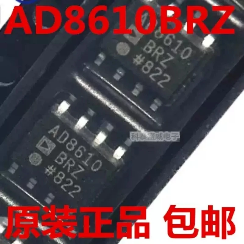 Brand new original AD8610BRZ AD8610 patch SOP8 precision ultra-low noise low-power JFET single operation amplifier