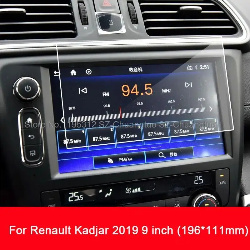 Tempered Glass  Screen Protector for Renault Kadjar 2016-2019 Car GPS Navigation Protective Film Accessories