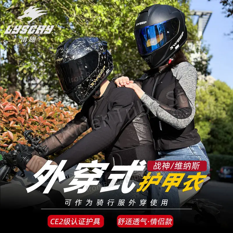 Thunder Wing Armor Clothing Motorcycle Cycling Suit Men's Summer Mesh Breathable Locomotive Rider Protective Gear Women