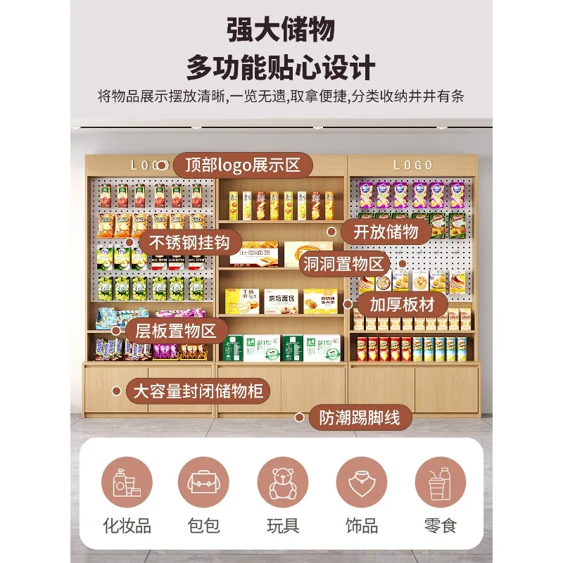 2026 new log wind hole board hook display cabinet supermarket mobile phone accessories jewelry stationery display cabinet shelf