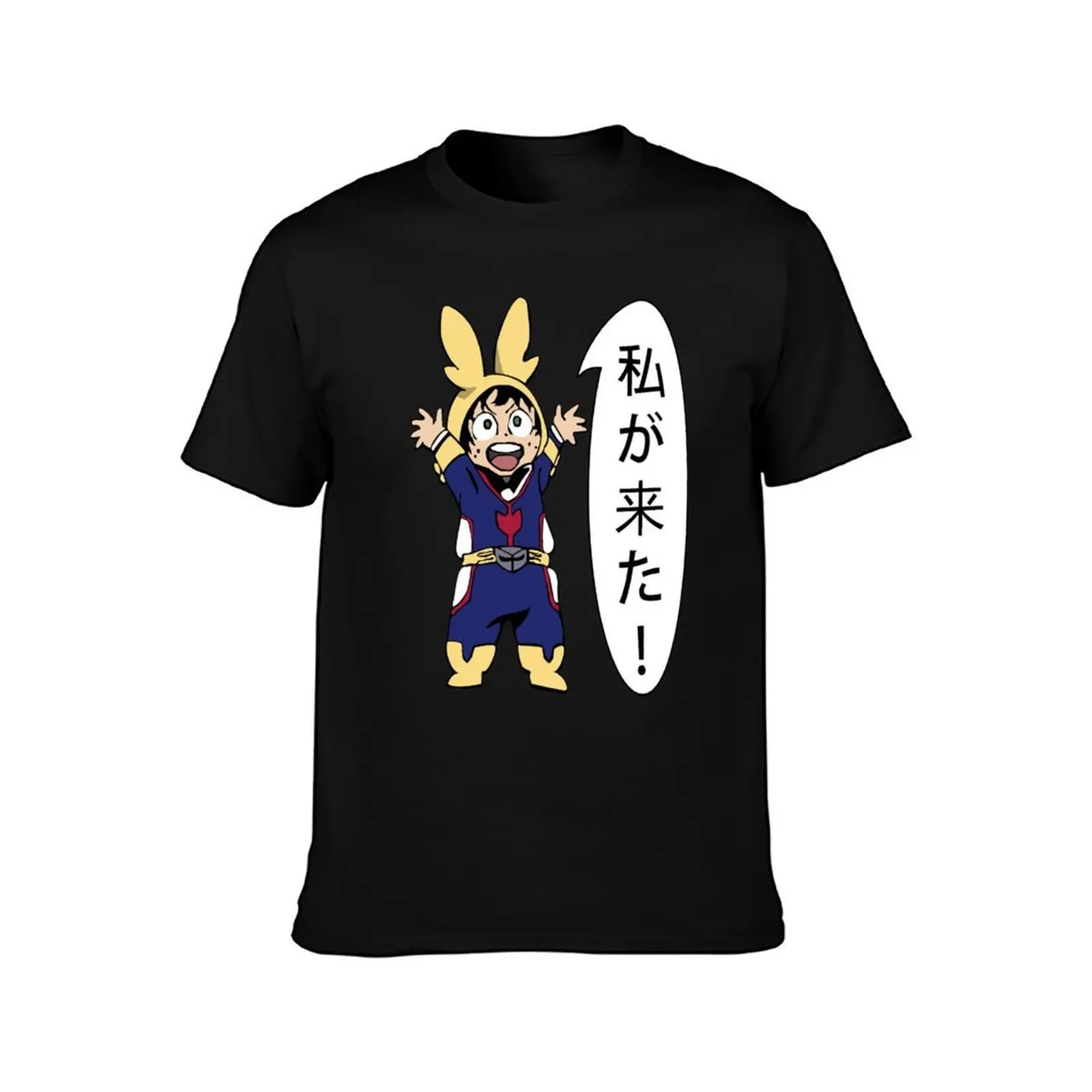 I am here! Little Midoriya (Speech-bubble Version) T-Shirt, Summer Casual Cotton Tee, Oversized Streetwear Tops, 100% Cotton