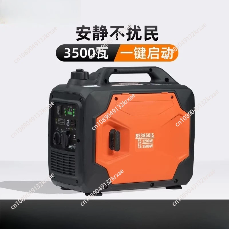 

Generator 220v household small silent design frequency conversion outdoor stall portable emergency