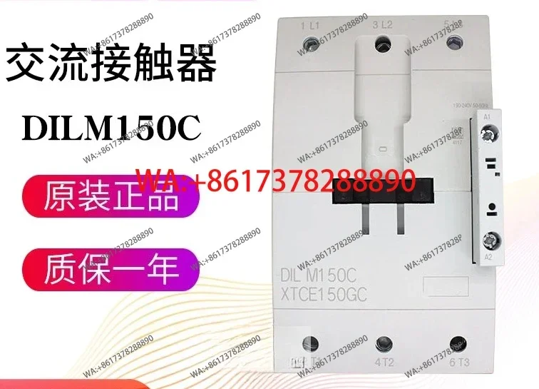 Contactor DILM150C 190-240VAC 24-27VDC New original genuine
