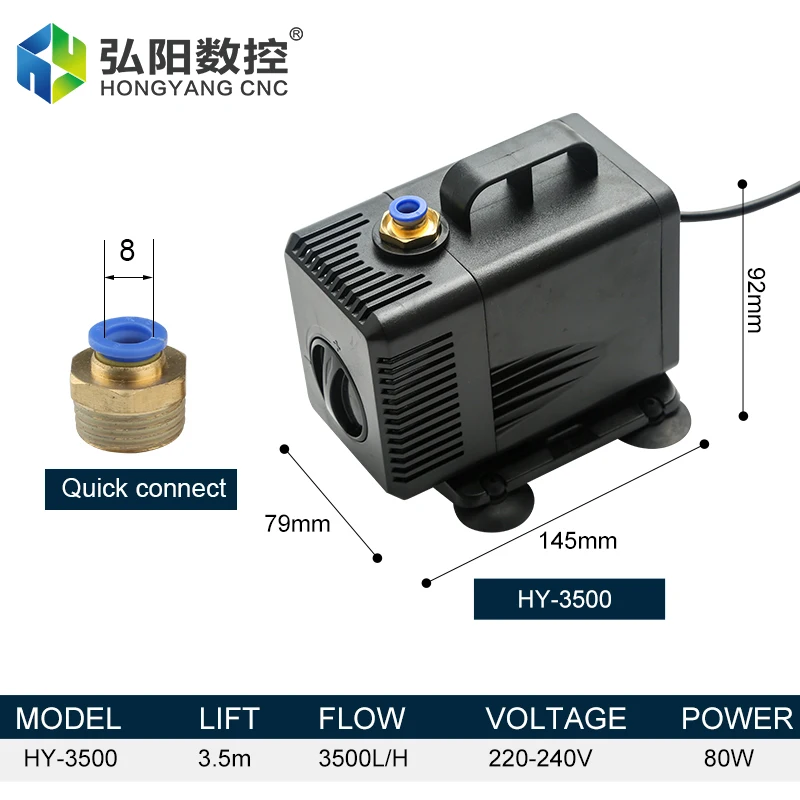 CNCルーター用水族館ウォーターポンプ,水中ポンプ,レーザー彫刻,切断機,冷却,3500l/h,3.5m, 80w