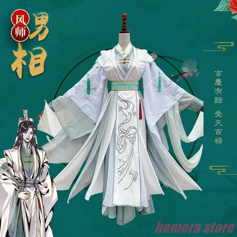 2025 NewGCF Shi Qingxuan Cosplay Costume Wig Headwear Fan Anime Tian Guan Ci Fu Season 2 Lord Wind Master Han Fu Black Hair AA