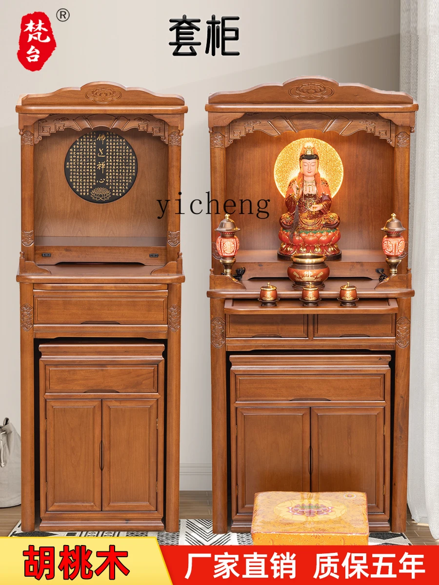 

ZK Modern Light Luxury Guanyin Bodhisattva Home Buddha Cabinet Living Room Modern New Style Buddha Cabinet Solid Wood Home Use