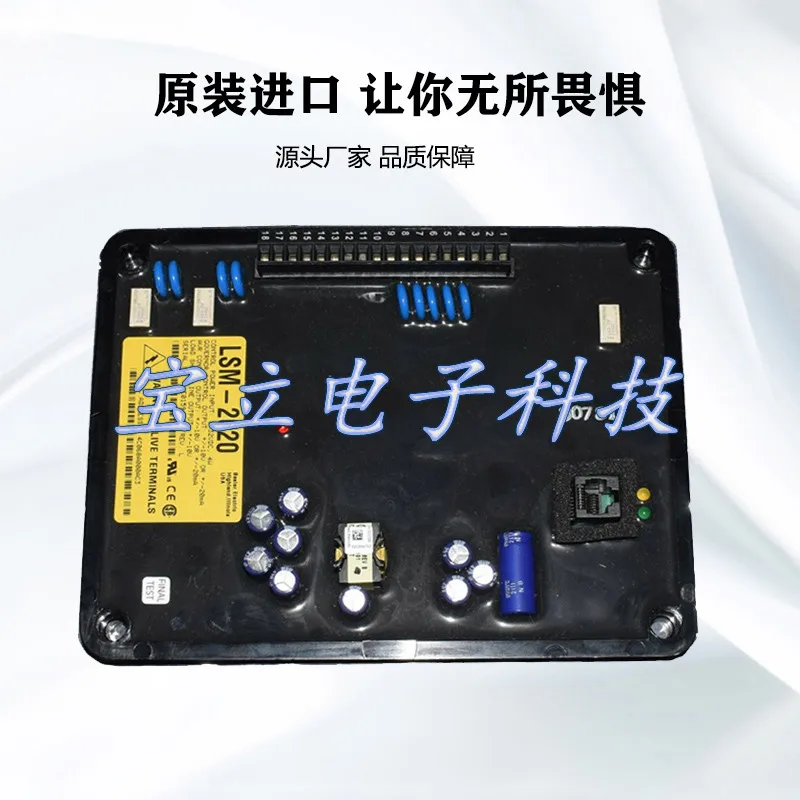 BASLER Basler Generator Автоматический регулятор напряжения LSM-2020 Плата регулятора напряжения AVR возбуждения