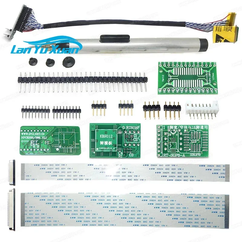 2025Universal Ic Pr…