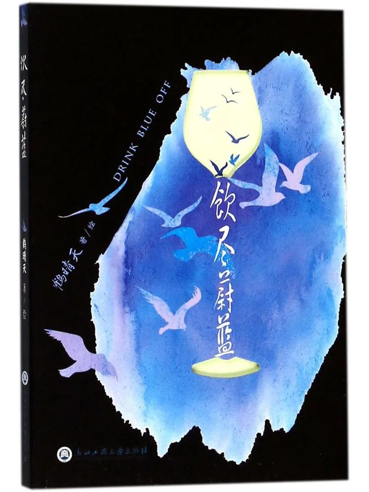 

Book-Winshare Drink Up the Blue