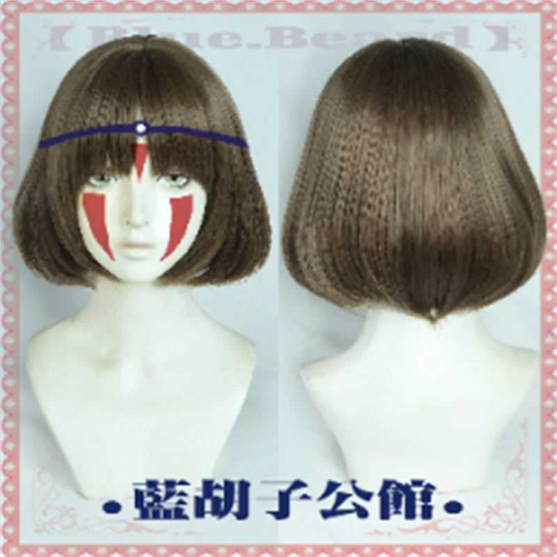 Princess Mononoke San Cosplay Wig Wolf Girl Heat Resistant Synthetic Hair Halloween + Wig Cap