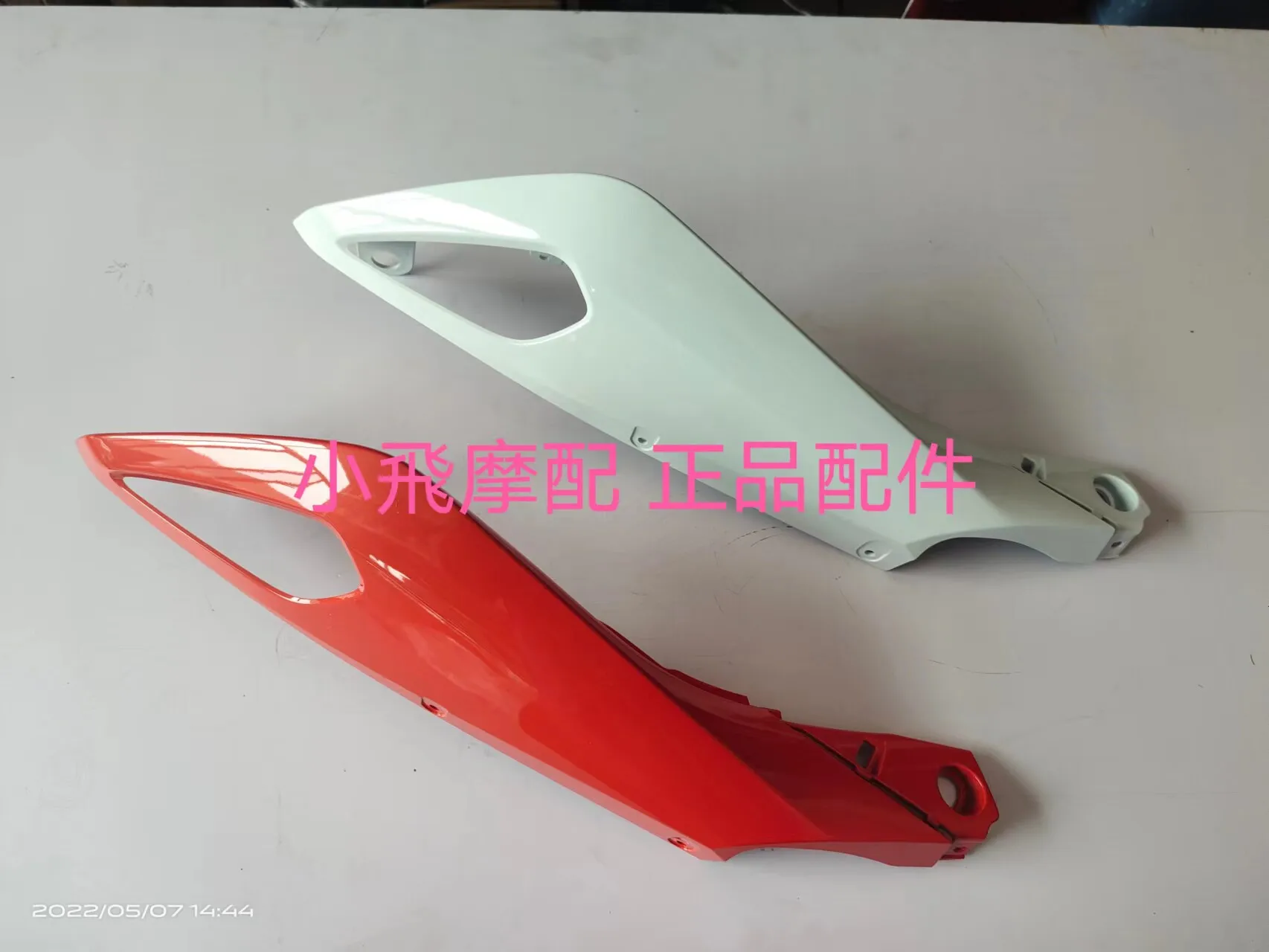 For Qj Motor Srk 250 Rs Accessories Qjmotor Srk 250 Rs Rear Side Guard Tail Skirt Surround Side Tail Cover Rear Plastic Shell