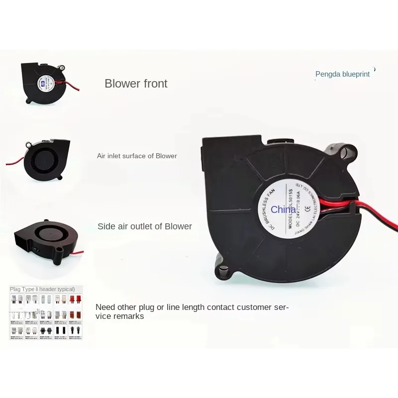 pa JSL JDL5015S Turboblower 24V 0.06A Silent 5015 5CM Centrifugal DC Cooling Fan