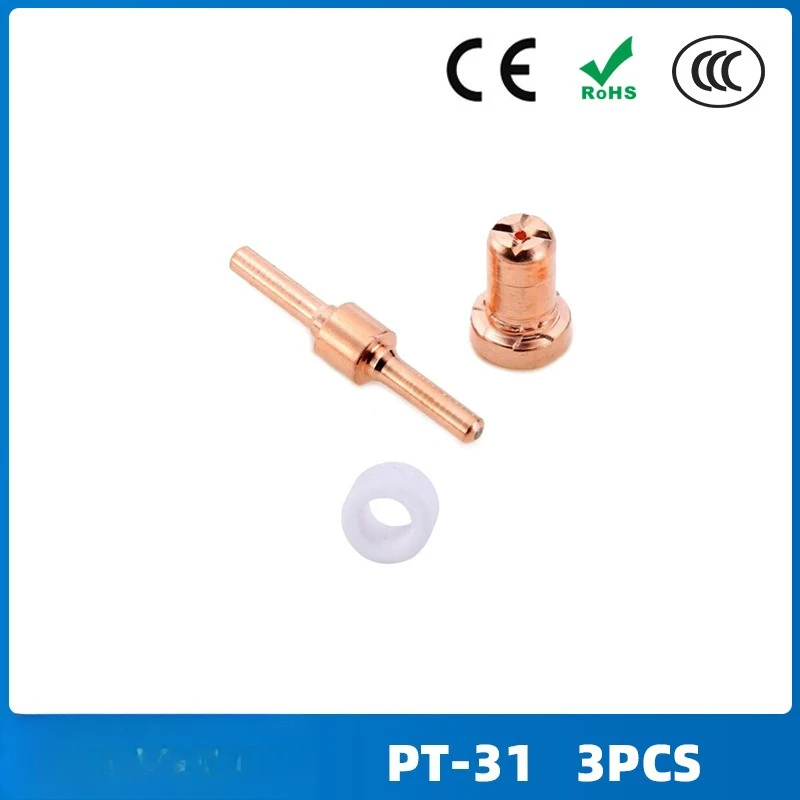 

LG40 electrode nozzle protective cover splitter PT31 Wenzhou 40A plasma cutting accessories 3PCS