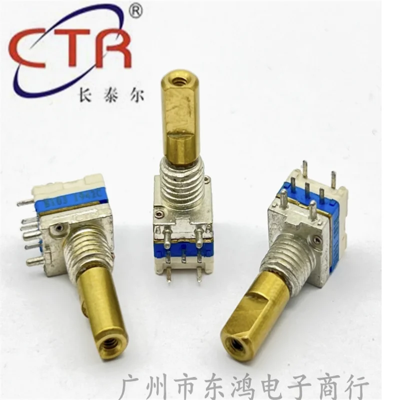 3 PCS CTR Changtai Er R08740NM with push switch, rotary potentiometer, walkie talkie dedicated B10K, shaft length 15MM