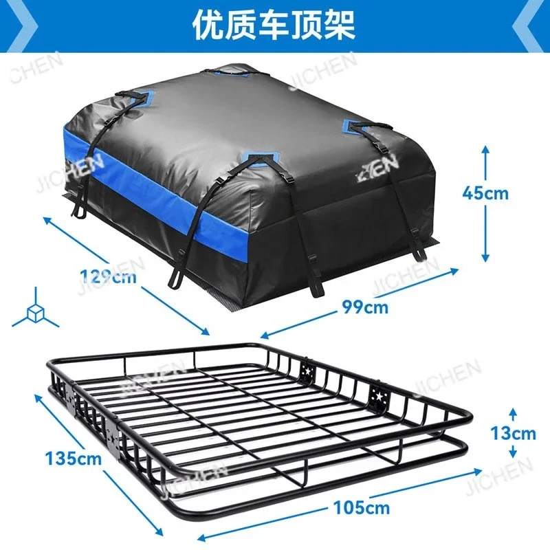 

JCH Car Roof Rack, Roof Bag, General SUV Rack, Special Car Load Welding Luggage Frame For Off-road Vehicles