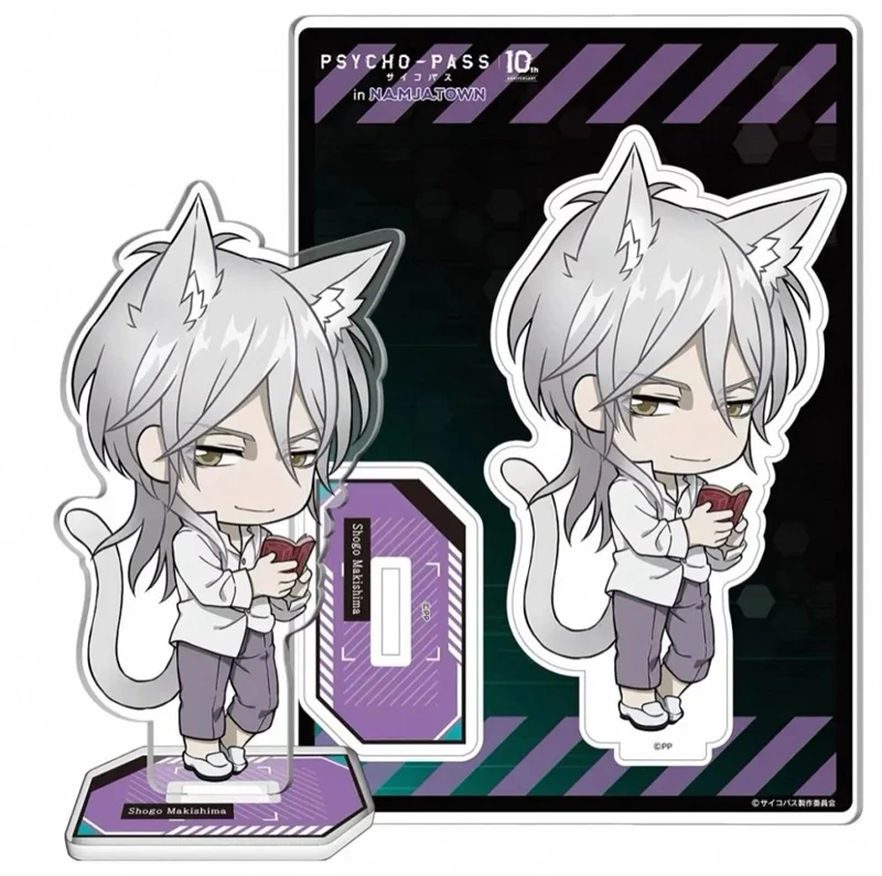 Psycho-pass 20th Anniversary Anime Peripherals Edition Shinya Kougami Akane Tsunemori Acrylic Figure Standing Collection 10cm