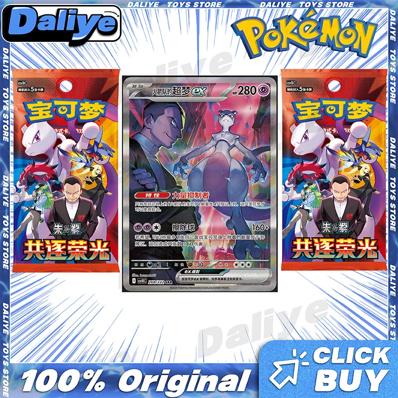 [nuevo-producto]-cartas-pokemon-100-originales-sv180-escarlata-y-violeta-viaje-juntos-chino-simplificado-cartas-pokemon-ptcg-genuinas