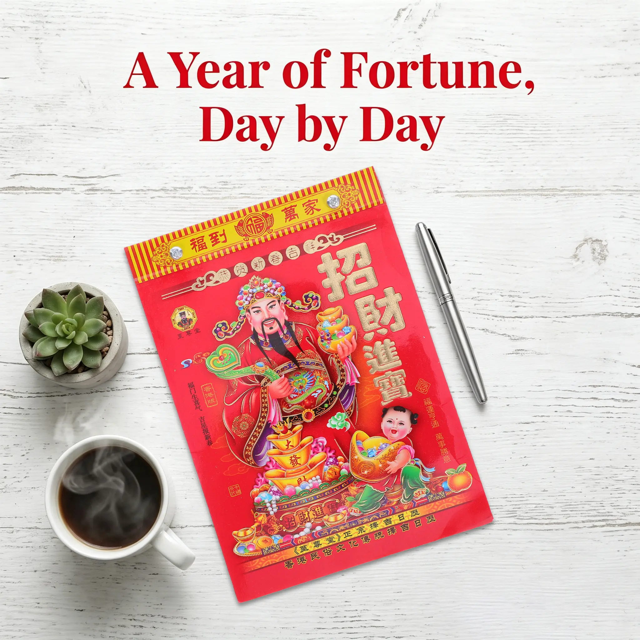 Chinese Calendar 2027 Year of Goat Classic Lunar Almanac Tear Off Wall Planner Solar Term Chart Gold Foil Fu Chinese Calendar