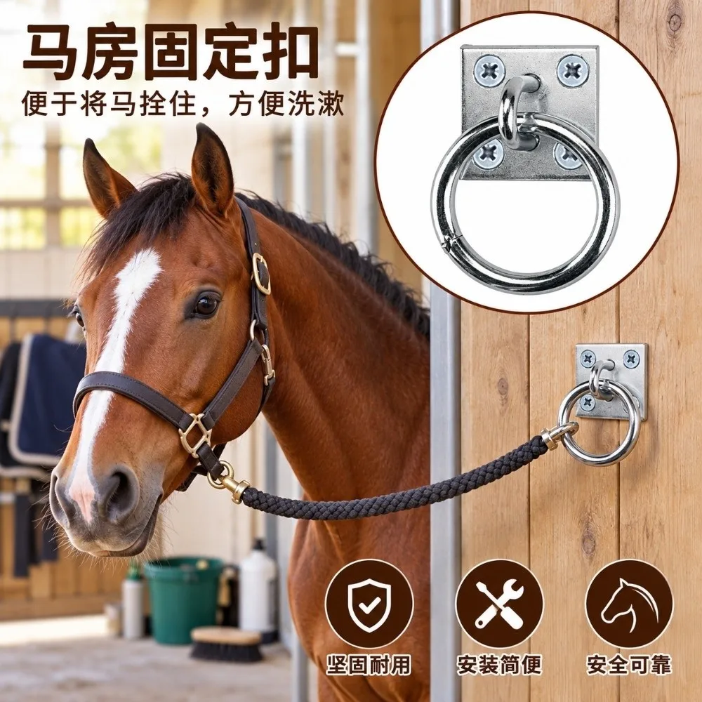 1 set Easy Install Silver Horse Hitching Ring Zinc Plated Rust Resistant Horse Tie Ring Durable Tie Ring Plate Bathing