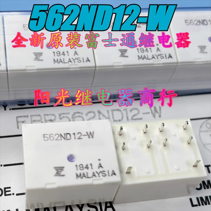 

（Brand New）1pcs/lot 100% original genuine relay:562ND12-W 10pins Automotive relay