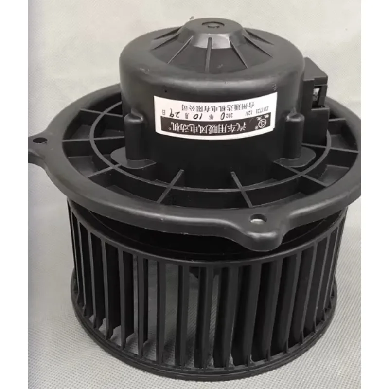 

24545695 for Wuling Hongguang S V Rongguang V Warm Blower Motor Air Conditioning Fan
