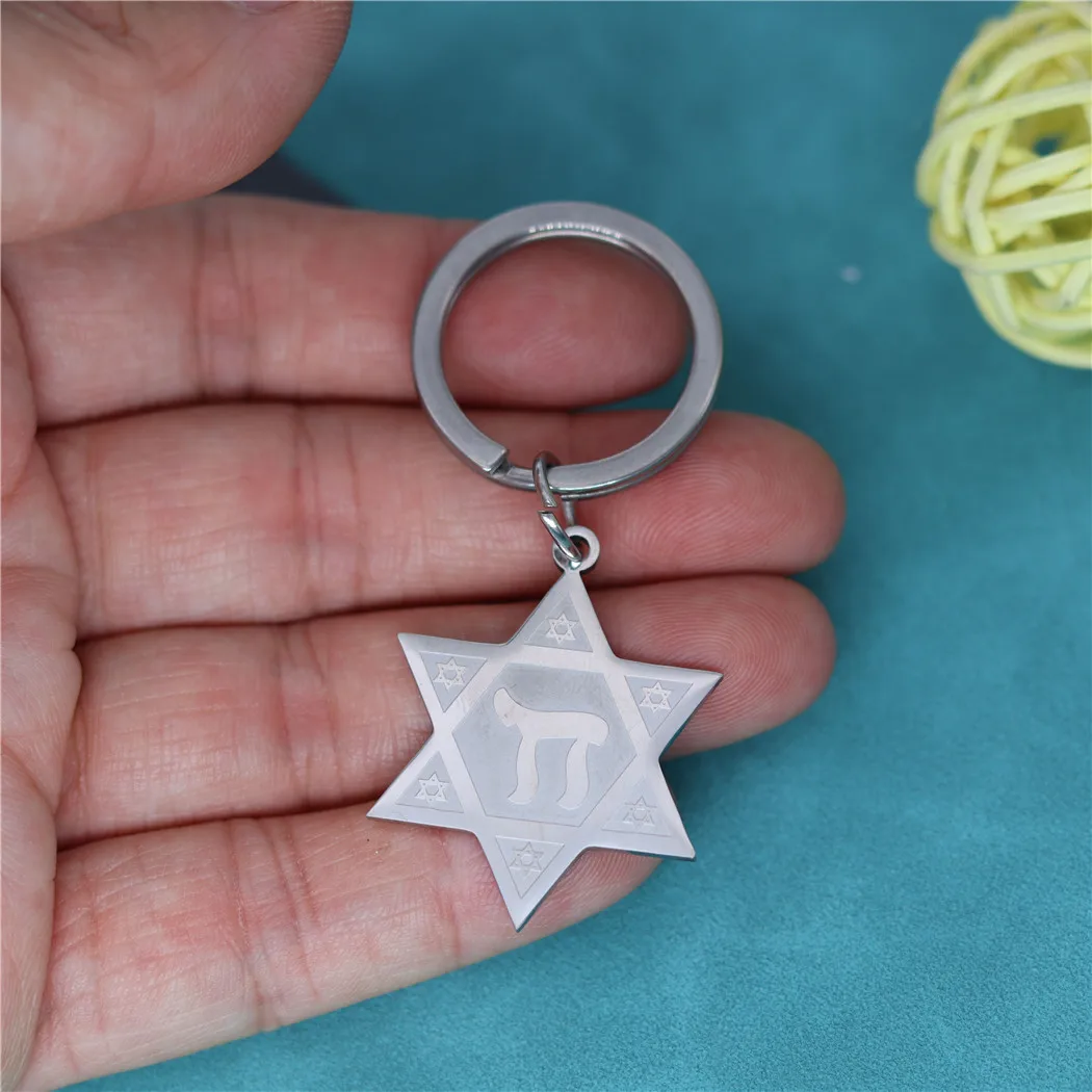 Hexagram Amulet Star Of David Keychain Stainless Steel Pendant Key Chains Hebrew Letter Keyring For Women Men Jewelry Bag Gifts