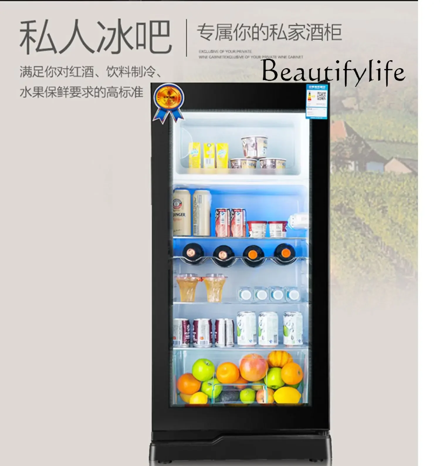 Ice Bar Small Refrigerator Household Tea Fresh-keeping Cabinet Refrigerated Freezer Beverage Living Room Office