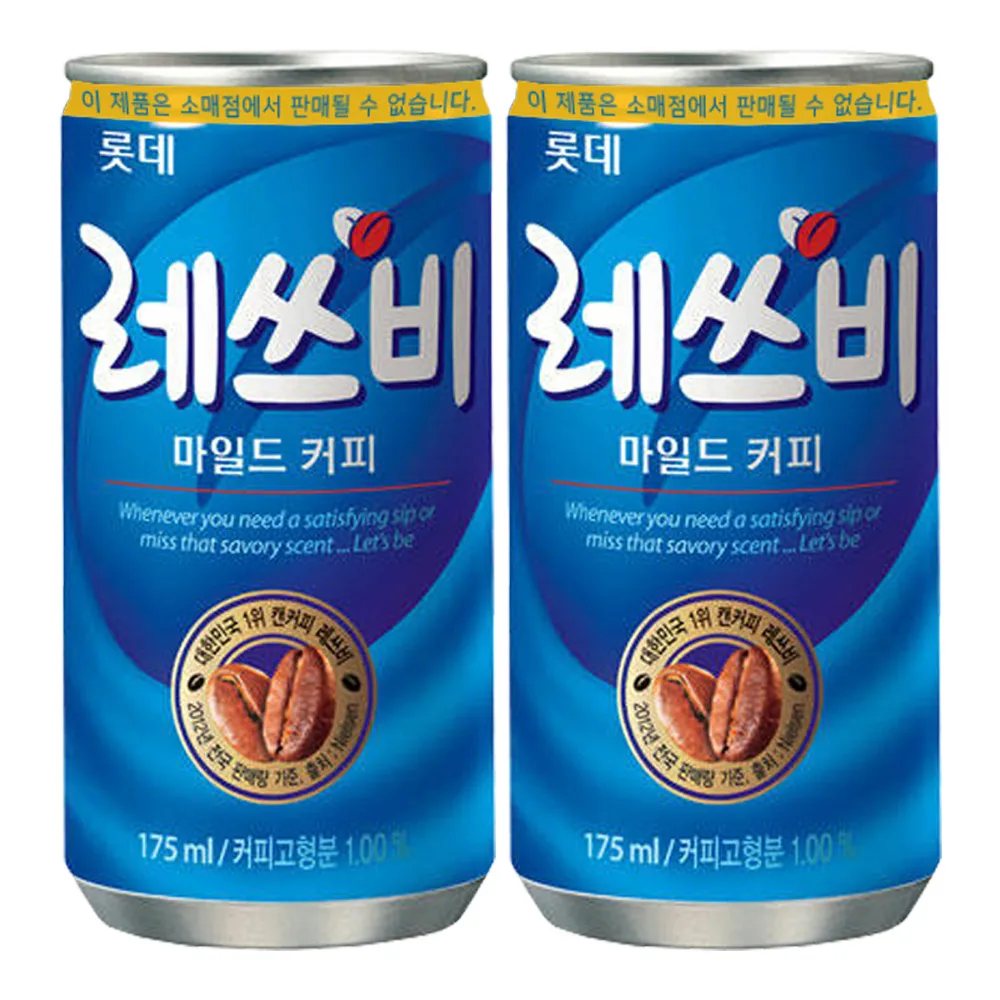 ليسبي علبة قهوة خفيفة 175 مل