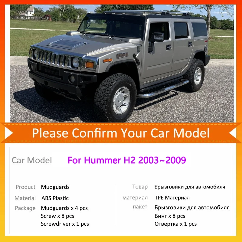 For Hummer H2 2003~2009 2004 2005 2006 2007 2008 Car Mudguards Mudflap Mudguard Splash Guards Mud Flaps Fender Auto Accessories