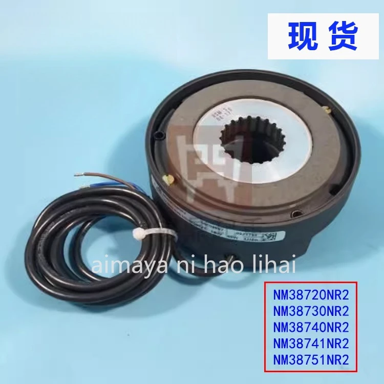 NM38730NR2 brake (including brake pads)