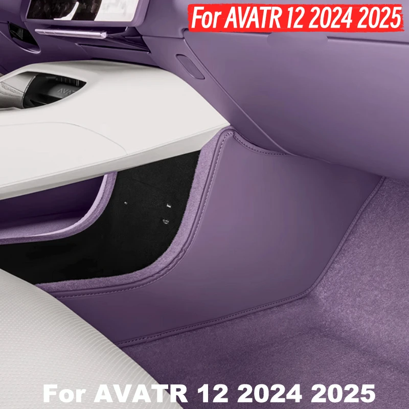 For AVATR 12 2024 2025 Center Console Two Side Panel Anti Kick Pad Defense Protector Leather Car Accessories