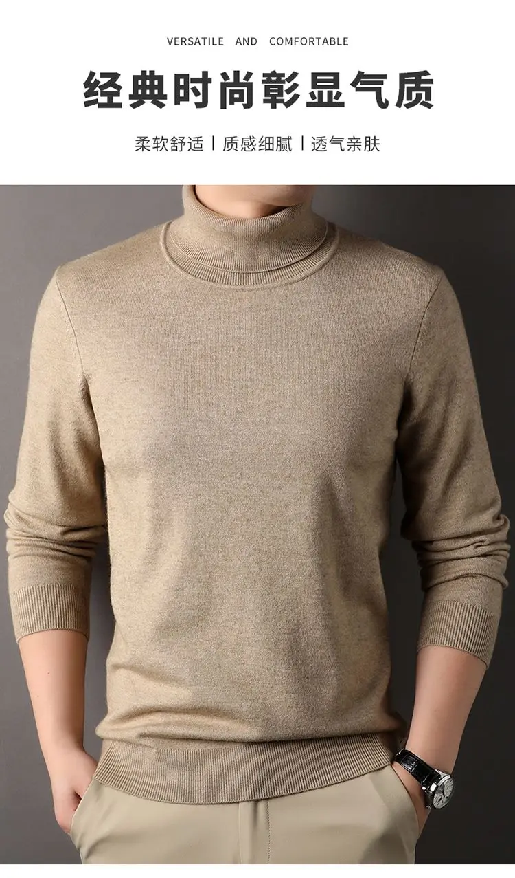 

Turtleneck Integrated Velvet Thickened Sweater for Men and Women in Winter Fashion Versatile Pullover Base Knitted Sweater