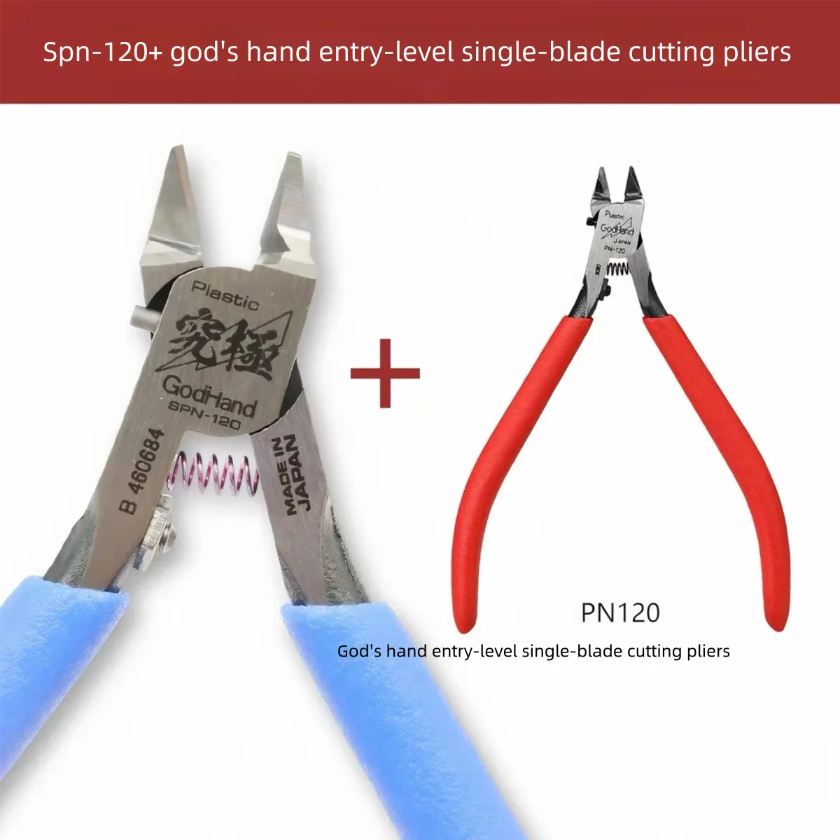 SPN-120 Single Edge Pliers for Gundam Model Cutting Tool Military Assembly Tool Plastic Model Making Tool Hobby DIY Craft