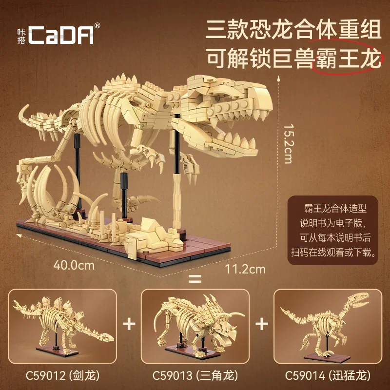 

Cada Jurassic MOC 3 в 1, гигантский зверь, тираннозавр Рекс, флуоресцентные строительные блоки Jianlong Triceratops Swift Raptors, игрушки в подарок