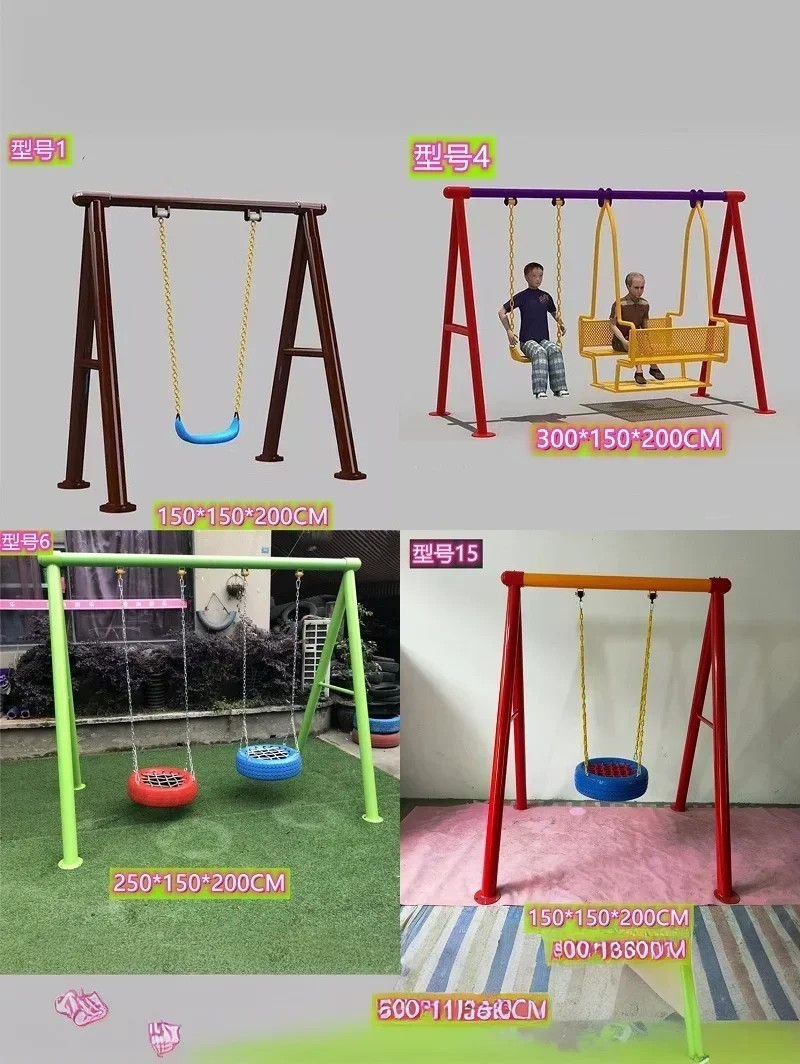 Children's swing outdoor courtyard kindergarten swing foreign trade sensory integration combination outdoor hanging chair