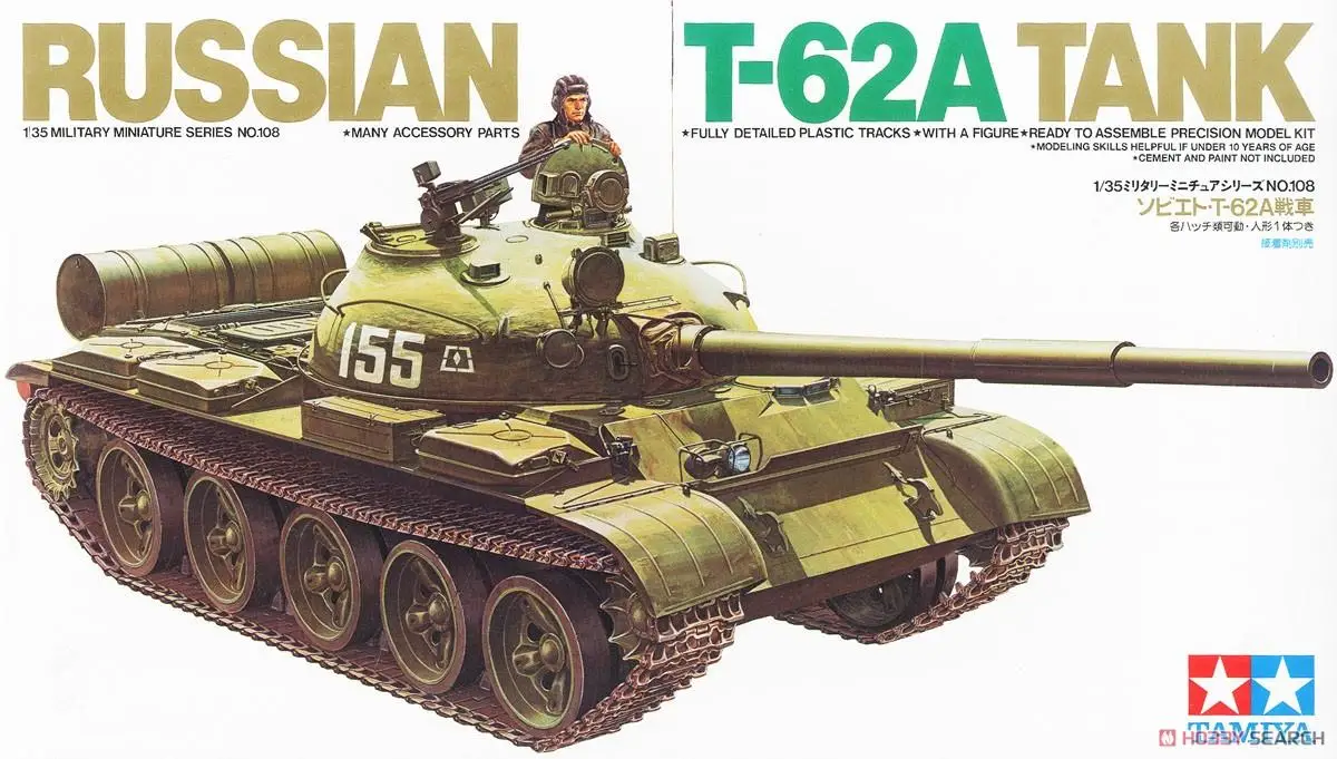 

Tamiya 35108 1/35 Scale Russian Main Battle Tank T-62A Plastic Model Kit