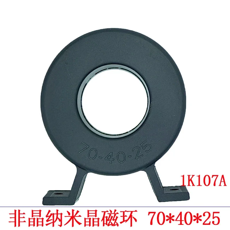 Nucleo del trasformatore inverter ad alta potenza con anello magnetico nanocristallino amorfo 70x40x25mm