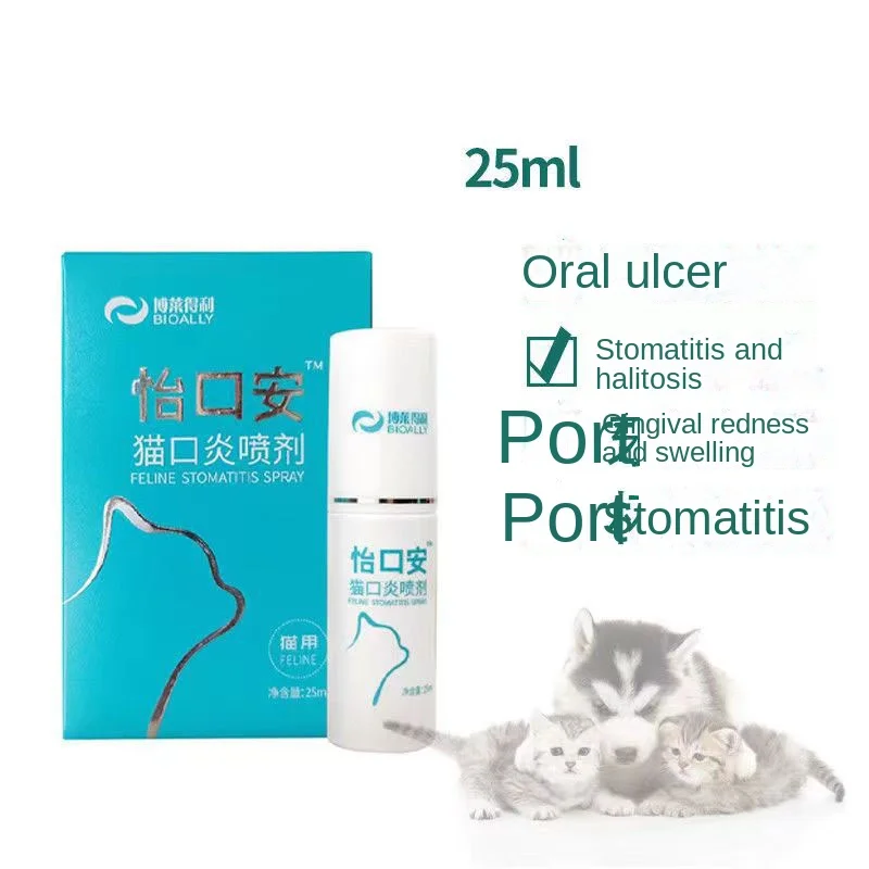 Pet cat stomatitis spray oral liquid oral ulcer in addition to bad breath dog drooling gum redness