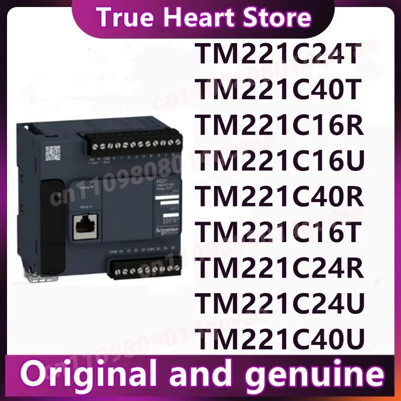 

TM221C16R TM221C16T TM221C16U TM221C24R TM221C24T TM221C24U TM221C40R TM221C40T TM221C40U Новые оригинальные товары в наличии