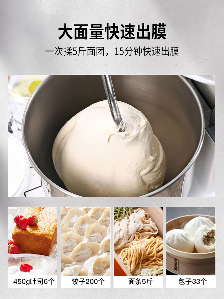 YY Commercial Stand Mixer 7 Liters Multi-Functional Low Noise Small Flour-Mixing Machine