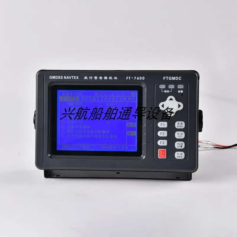 FT-7600 Navigation Warning Receiver Receiver with CCS Certificate