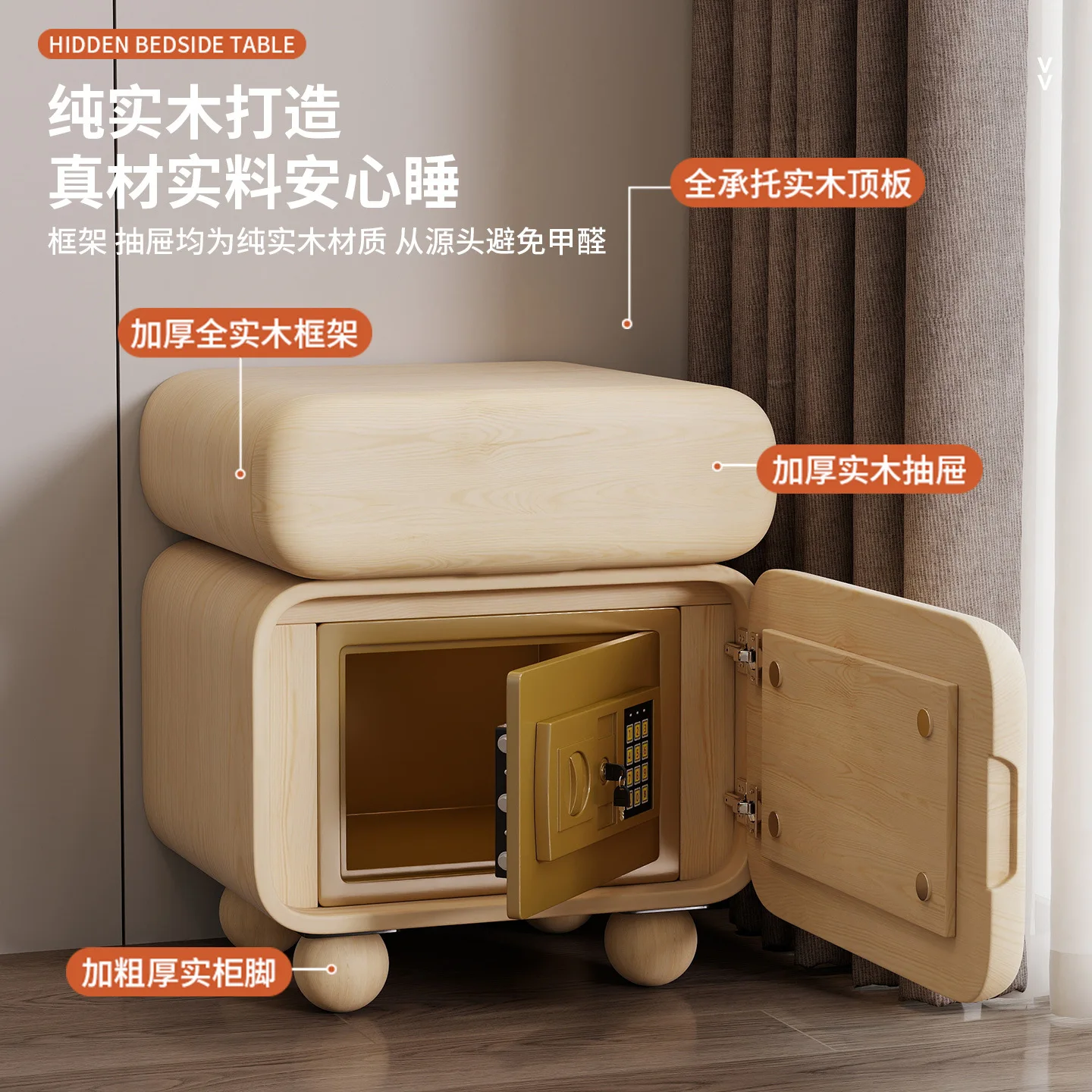 Smart nightstand, safe, integrated lockable solid wood bedside cabinet, home bedroom vintage cream-style small side cabinet