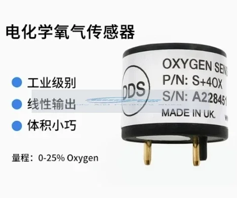 Electrochemical oxygen sensor S + 4OX