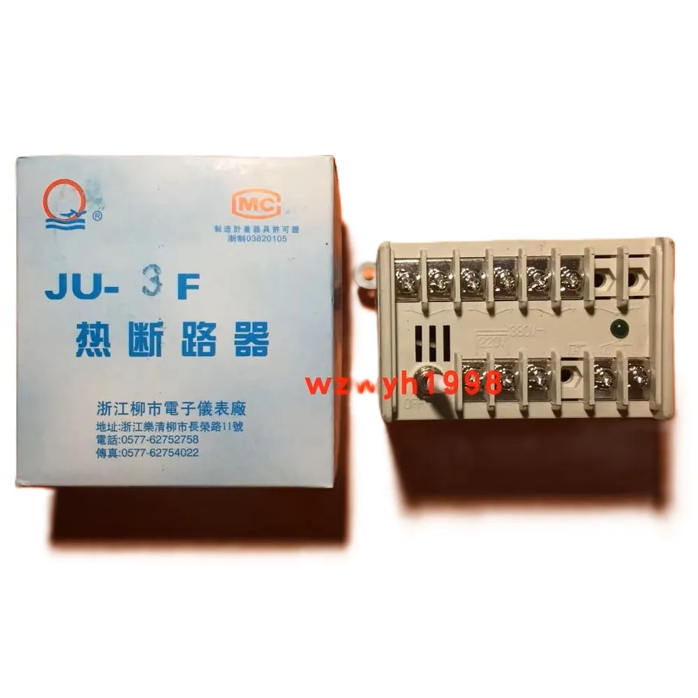 Liuzhou Electronic …