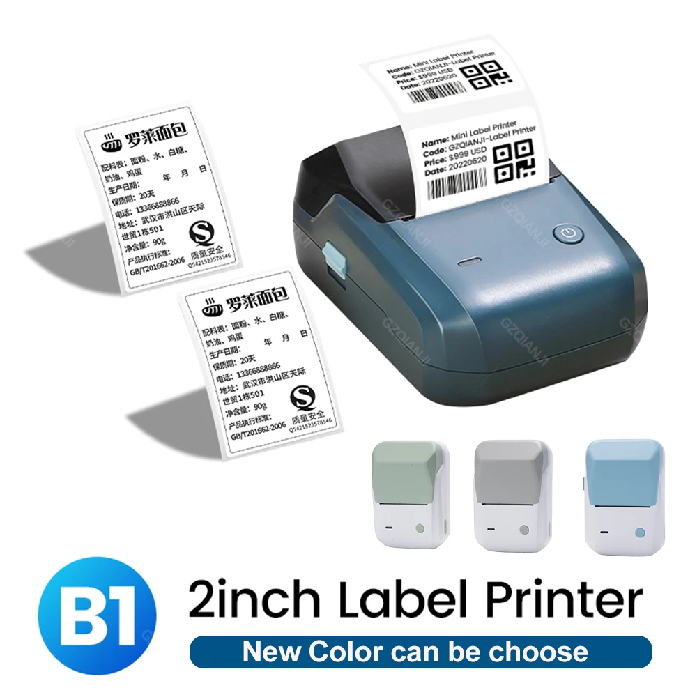 NIIMBOT B1 잉크리스 라벨 메이커, 휴대용 모바일 블루투스 접착 스티커, 비즈니스 라벨링 기계, 20mm -50mm 너비 용지, 신제품