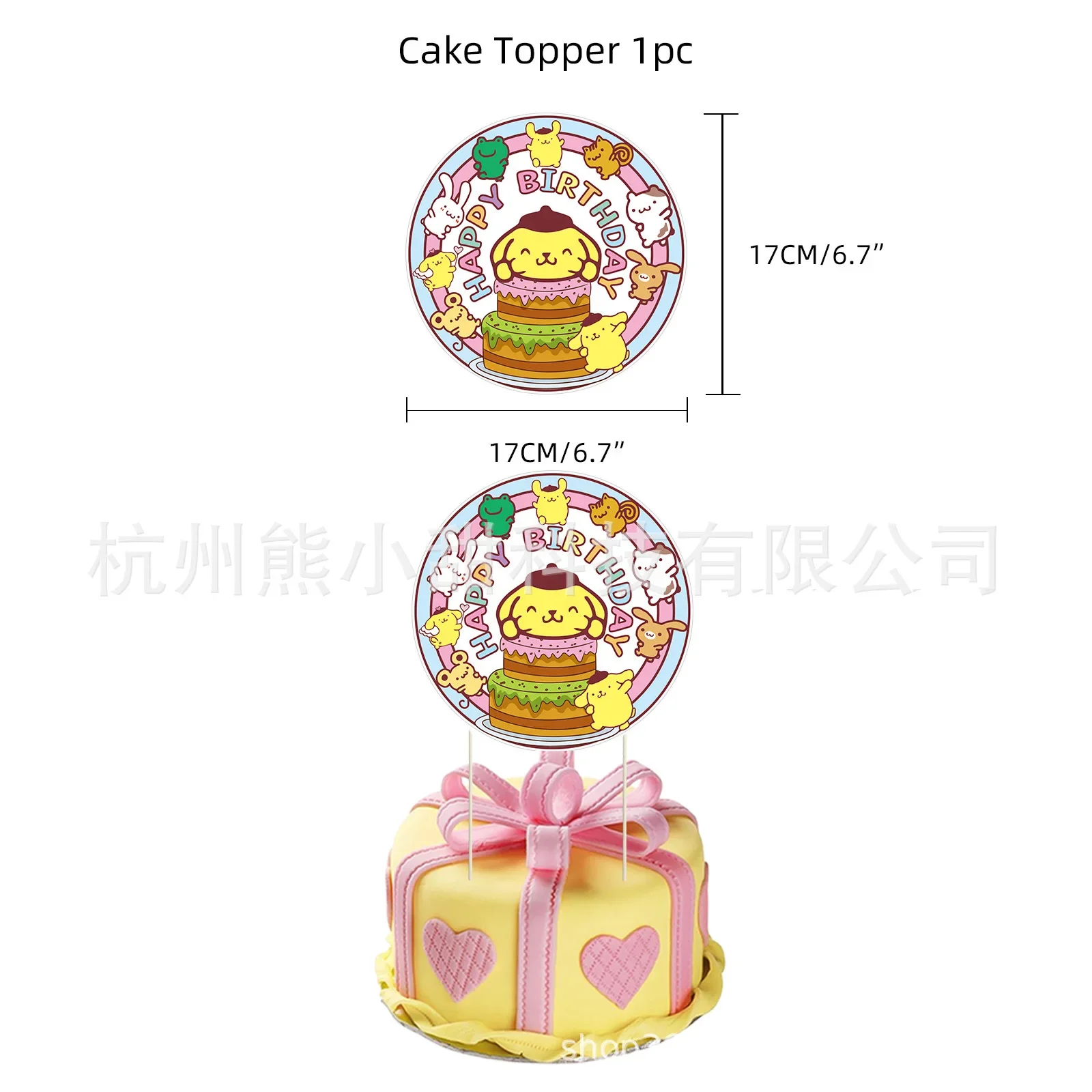 Sanrio Pom Pom Purin forniture per feste decorazioni per Baby Shower accessori per palloncini Banner di buon compleanno Cake Topper Kid Room Decor