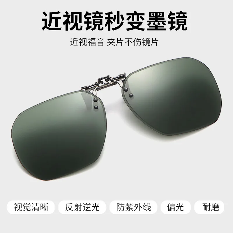 

Clip-on Sunglasses Fishing Driving Glasses Prescription Sunglasses Flip-up New Style Unisex Polarized Sunglasses