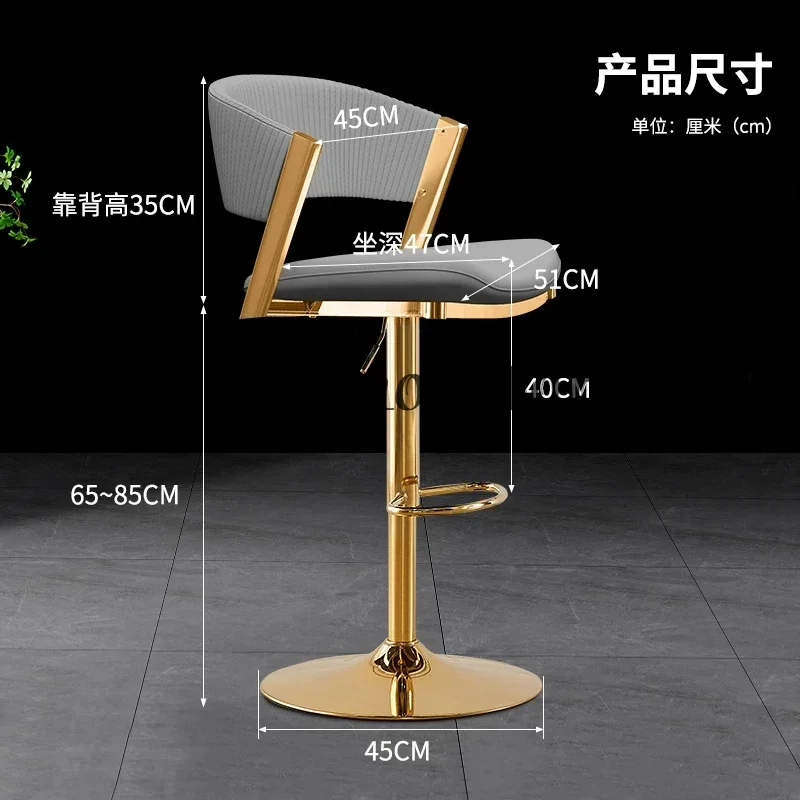 Bar Chair High Stool Lifting Chair Modern Simple Home Cashier Front Desk Hotel Bar Island Platform Light Luxury Premium