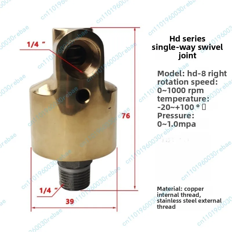 Cooling Water Copper Rotary Joint HD Roller High Speed High Pressure HS-G Rotary Joint