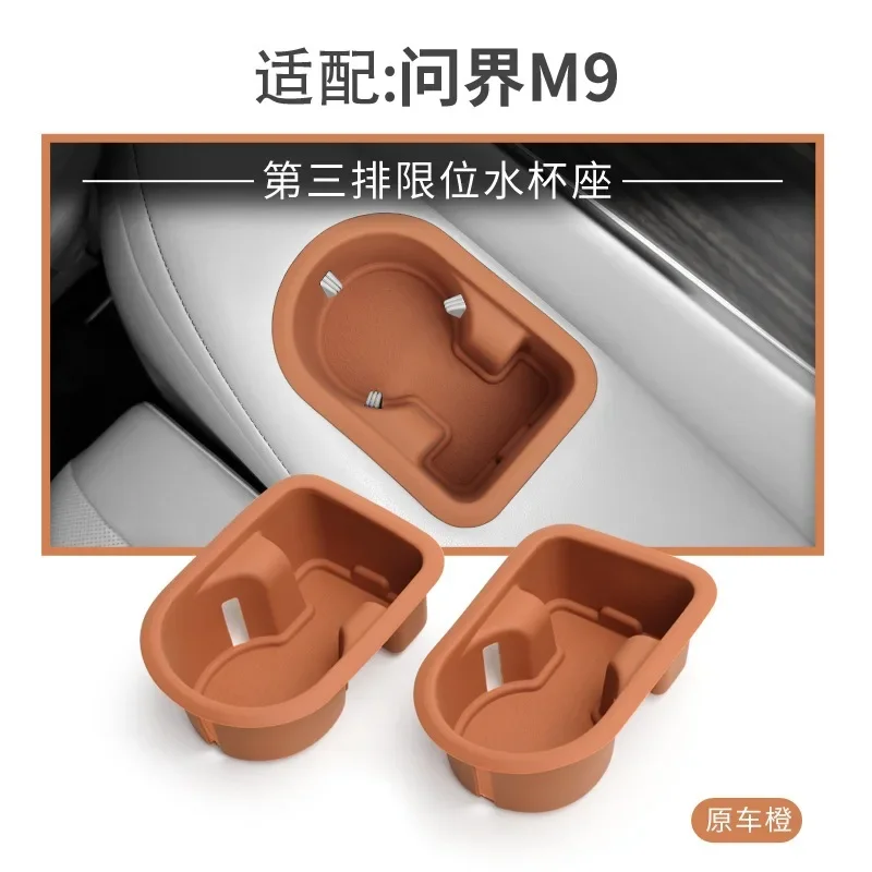 For AITO M9 Third Row Silicone Seat Cover Anti-Slip Shock Absorption Car Interior Accessory Water Cup Groove Protective 6